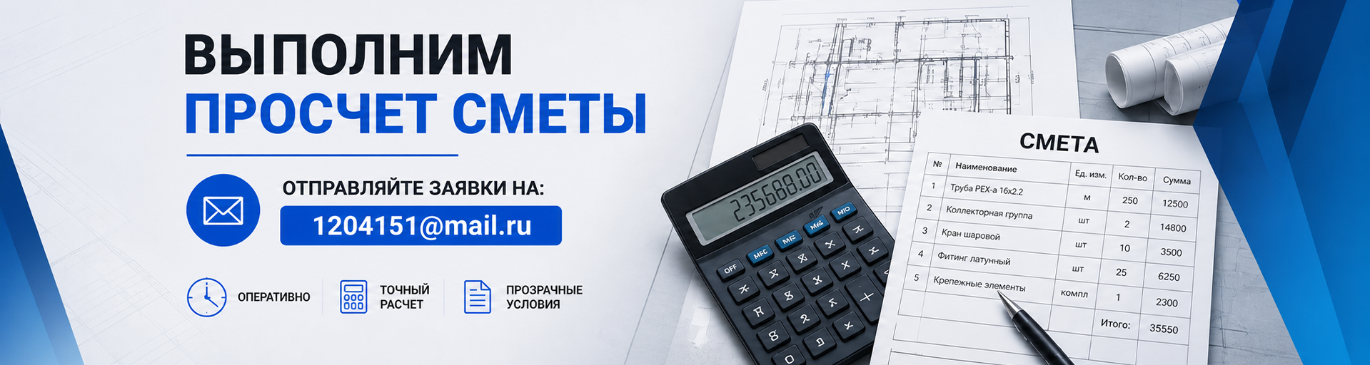 Керми