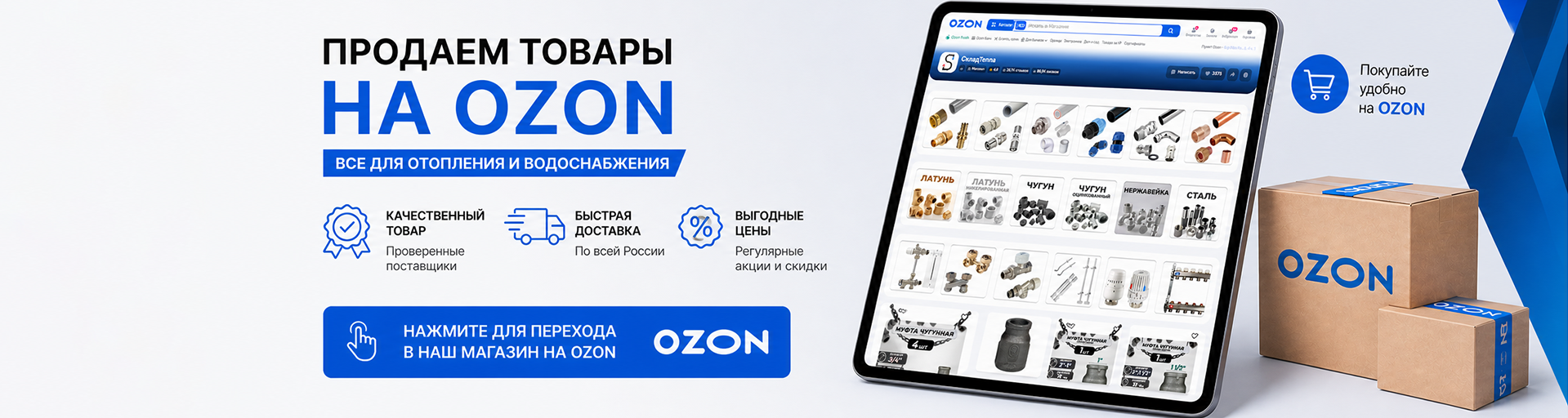 Стоут