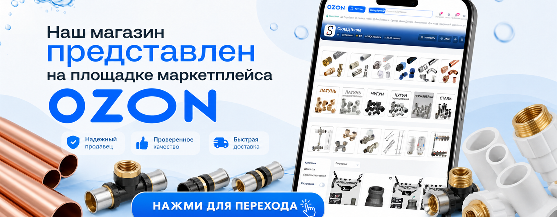 Стоут