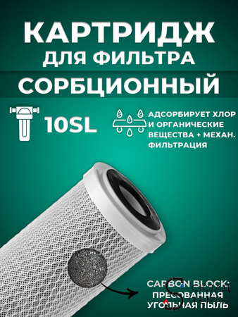 Набор картриджей ACR "Обеззараживание" . Вид 5.