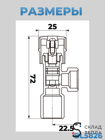 Вентиль угловой TIM - 1/2" x 1/2" (НР/НР, с отражателем, хромированный, 2шт). Вид 3.