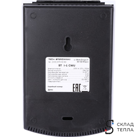 STOUT Контроллер для управления работой смесительного клапана i-1 CWU. Вид 3.