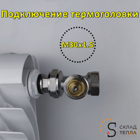 Вентиль термостатический прямой 3/4" Zeissler. Вид 7.