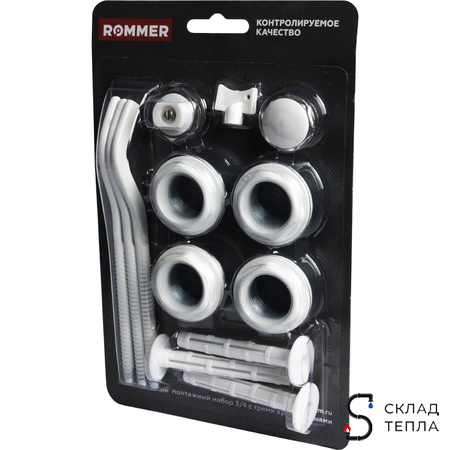 Комплект монтажный универсальный ROMMER (13 в 1) - 3/4" 3-мя кронштейнами. Вид 3.