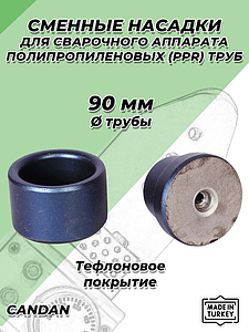 Насадка для паяльника CANDAN - 90мм