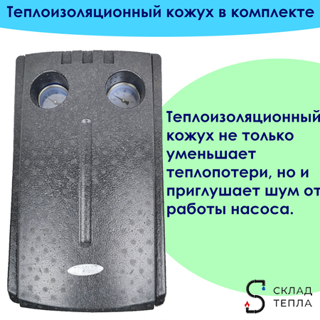 Насосная группа Zeissler с трехходовым смесительным клапаном 1" (без насоса). Вид 3.