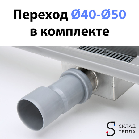 Трап-лоток из нержавеющей стали TIM 70х950 (решетка с круглой ячейкой). Вид 6.