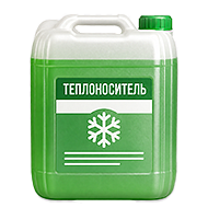 Теплоноситель