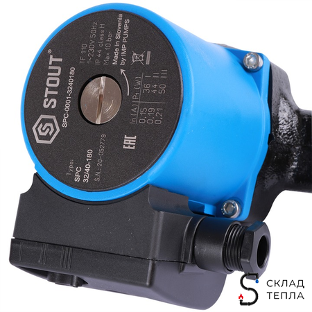 Насос циркуляционный Stout 32-40. Вид 8.