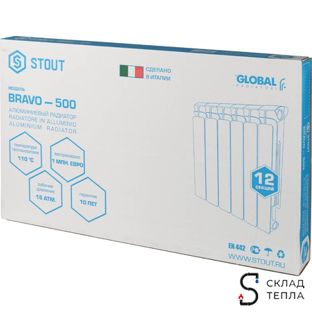 Радиатор алюминиевый STOUT Bravo 500 - 12 секций. Вид 12.