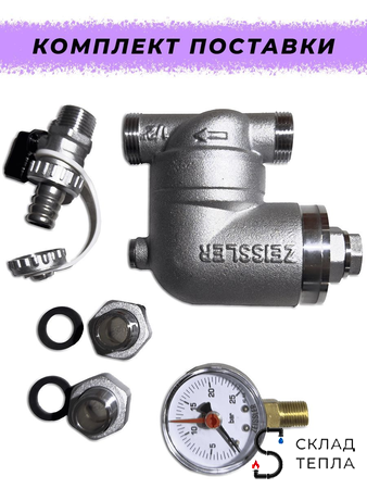 Фильтр свободного вращения с манометром Zeissler - 1/2". Вид 5.