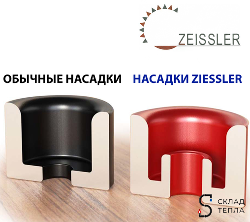 Паяльник для ППР труб Ziessler ZTp.901.012040 (20-40 мм, 2000 Вт). Вид 9.