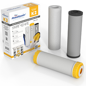 Комплект картриджей АКВАБРАЙТ УМЯГЧЕНИЕ (механическая, сорбционная очистка, удаление солей)