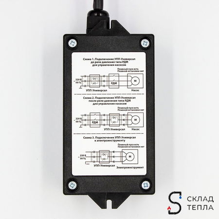Устройство плавного пуска УПП 1.5 - УНИВЕРСАЛ. Вид 4.