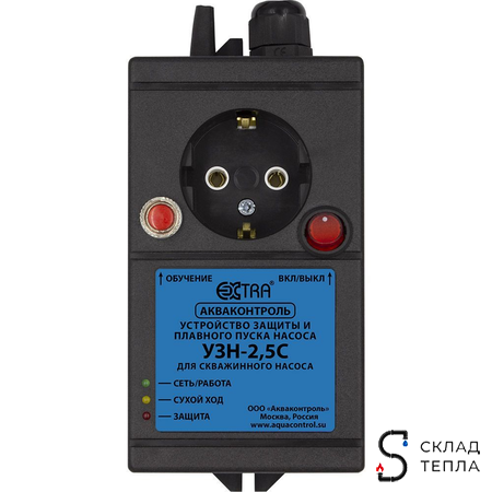 Устройство защиты насоса УЗН 2.5 - С с плавным пуском для скважинного насоса. Вид 2.