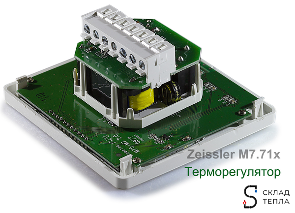 Электронный программируемый термостат TIM M7.713. Вид 4.
