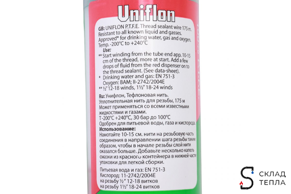 UNIPAK Нить тефлоновая UNIFLON (175 м). Вид 6.