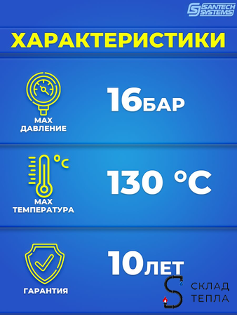 Отвод двухраструбный 45° SantechSystems 22 из нержавеющей стали под пресс. Вид 3.