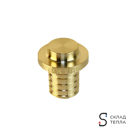 Заглушка аксиальная VALFEX - 20 (для труб из сшитого полиэтилена). Вид 5.