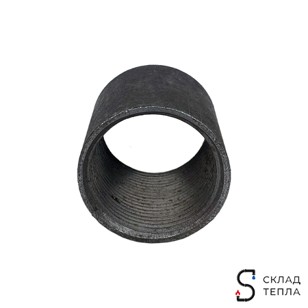 Муфта сталь Ду 15 (1/2") ВР с фаской, толщина 2,5-4мм HMCX. Вид 2.