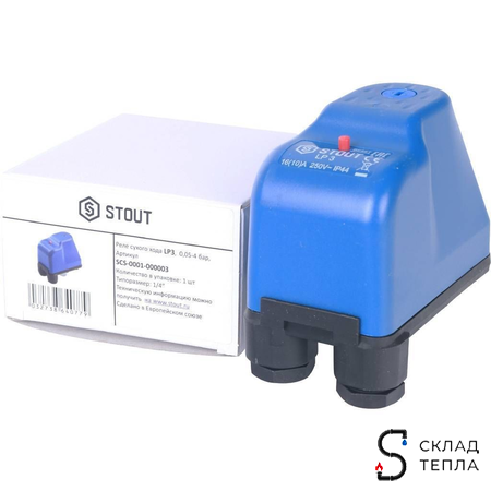 Реле сухого хода STOUT LP/3 (0-4 бар, 1/4"). Вид 3.
