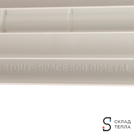 Радиатор биметаллический STOUT Space 500 - 9 секций. Вид 7.