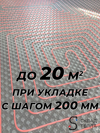 Труба из сшитого полиэтилена STOUT - 16x2,0 (PE-Xa/EVOH, PN8, Tmax 95°C,  бухта 100 м, цвет красный). Вид 2.