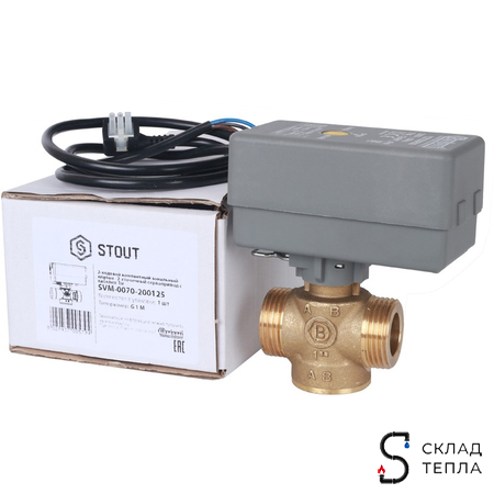 Компактный 2-ходовой зональный клапан STOUT с сервоприводом 230V (кабель 1м. НР 1", Kv 12). Вид 1.