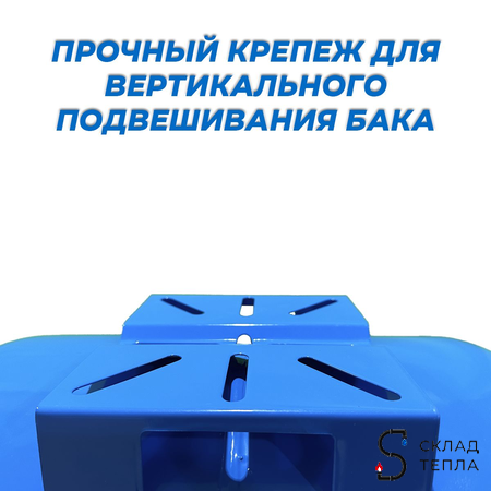 Гидроаккумулятор ACR-100 л. горизонтальный. Вид 6.