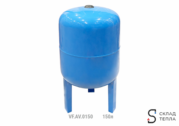 Гидроаккумулятор VALFEX - 150л. (1", вертикальный, со сменной мембраной). Вид 1.