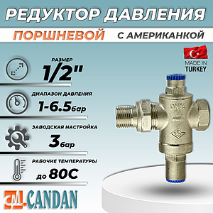 Редуктор давления поршневой с американкой под манометр 1/2' Candan CM-3552