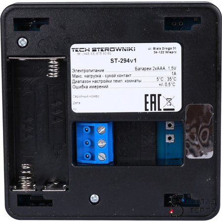 STOUT Проводной комнатный двухпозиционный регулятор ST-294v1, черный. Вид 2.