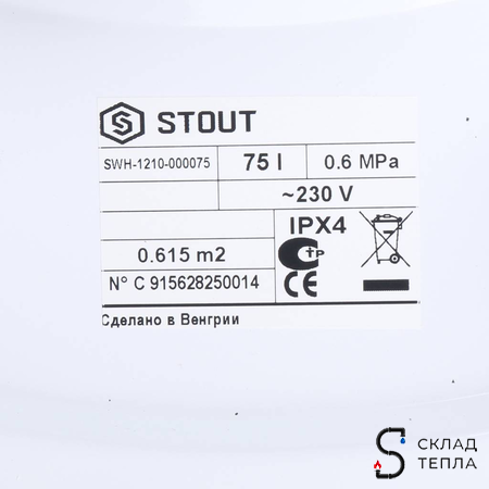 Водонагреватель косвенного нагрева STOUT - 75л (настенный, 2.4 кВт). Вид 12.