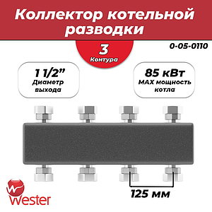 Стальной распределительный коллектор Wester в теплоизоляции DN 25 (3)