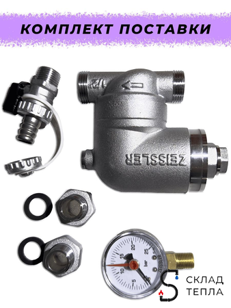 Фильтр свободного вращения с манометром Zeissler - 3/4". Вид 5.