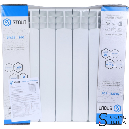 Радиатор биметаллический STOUT SPACE 500 - 8 секций с нижним подключением. Вид 5.