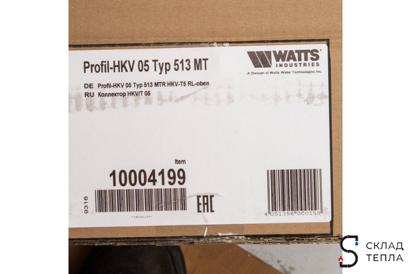 Коллекторная группа WATTS HKV/T - 1"ВР на 5 контуров 3/4"EK (с вентилями и расходомерами, латунь). Вид 7.