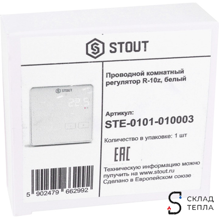 STOUT Проводной комнатный регулятор R-10z, белый. Вид 6.
