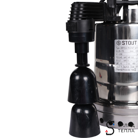 Насос дренажный STOUT с вертикальным поплавком (700Вт, Hmax 10м, Qmax 10500 л/ч). Вид 7.