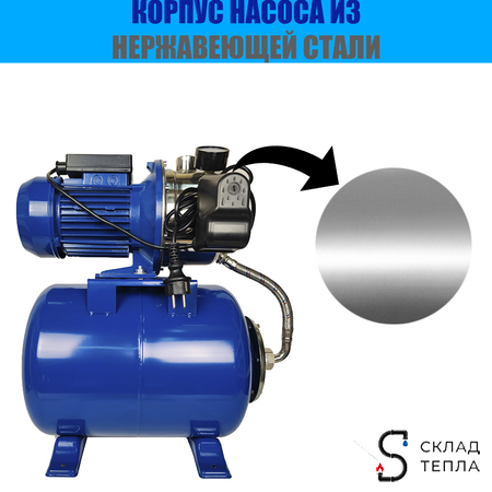 Насосная станция ACR-1000S (корпус насоса:нержавеющая сталь). Вид 5.