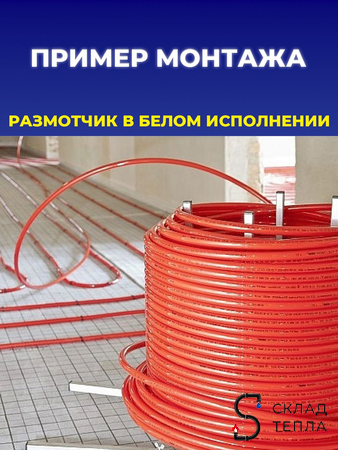 Размотчик для труб в бухтах КАЙРОС . Вид 3.