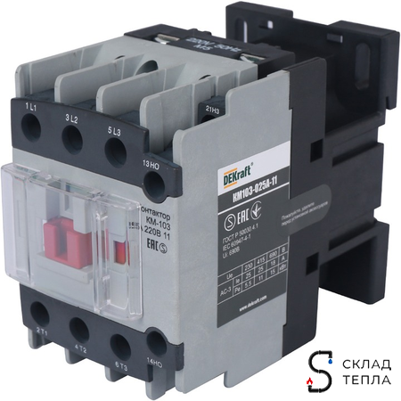 STOUT Контактор DEKraft KM-103 32А 220В 11. Вид 1.