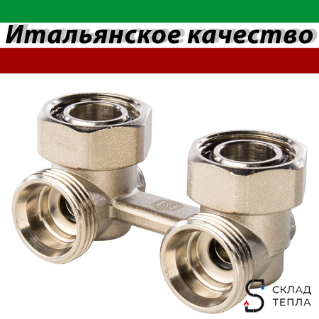 Узел нижнего подключения угловой STOUT - 3/4" (для двухтрубной системы). Вид 3.