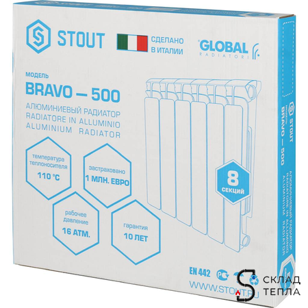 Радиатор алюминиевый STOUT Bravo 500 - 8 секций. Вид 12.