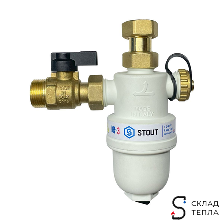 Фильтр -шламоотделитель STOUT - 3/4" с магнитом для настенных котлов. Вид 3.