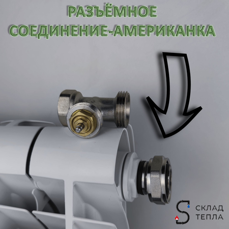 Вентиль термостатический прямой 3/4" Zeissler. Вид 10.