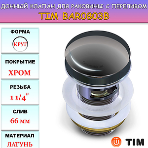 Донный клапан с переливом TIM BAR0803B (хром, латунь)