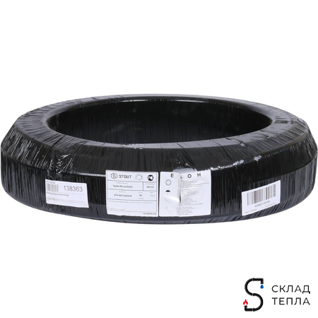 Труба из сшитого полиэтилена STOUT - 25x3,5 (PE-Xa/EVOH, PN10, Tmax 95°C, цвет серый) отрезок 30м. Вид 7.