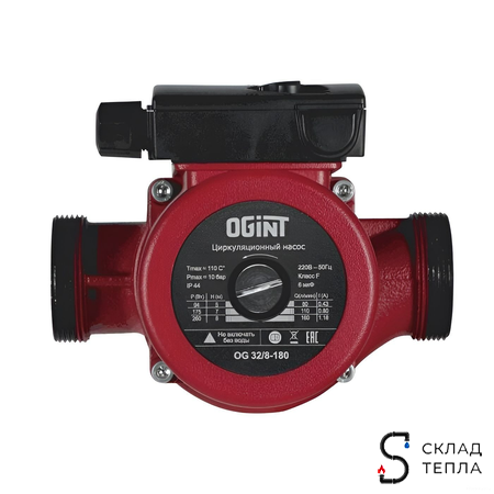 Насос циркуляционный OGINT 32-80 180. Вид 3.
