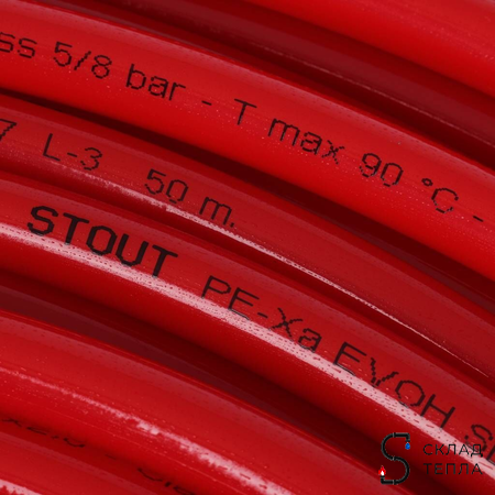 Труба из сшитого полиэтилена STOUT - 16x2,0 (PE-Xa/EVOH, PN8, Tmax 95°C,  бухта 100 м, цвет красный). Вид 9.